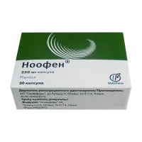 Фото Ноофен капсулы 250мг N20